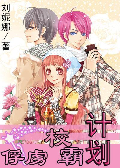 热血物语地下世界