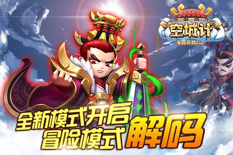 召唤神龙万宁版祖龙