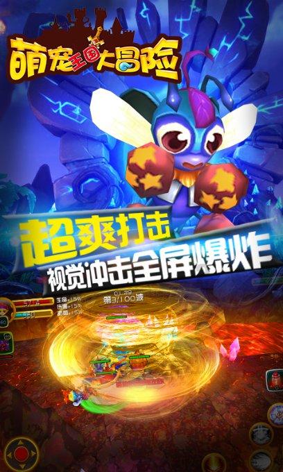 救援困倦的男孩