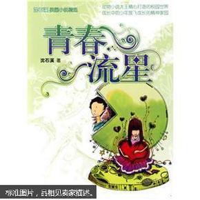 奇妙恐龙世界