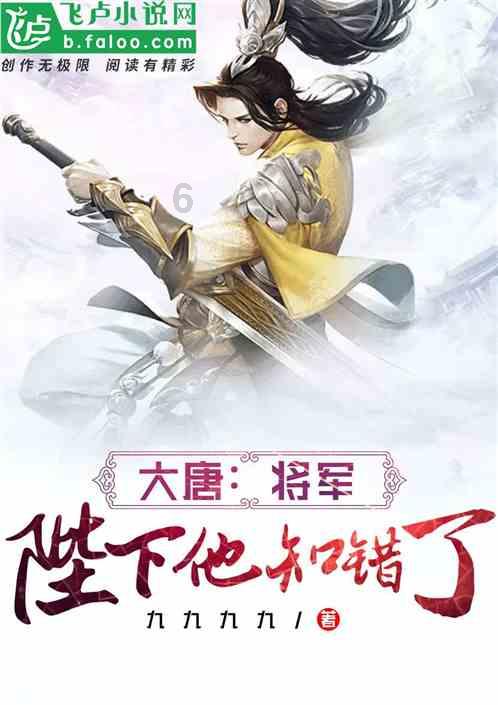 大臣喝醉在皇宫里吐，吐完就睡，未来皇帝亲自为他盖被