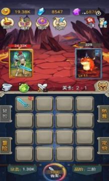 球球大作战下载最新版