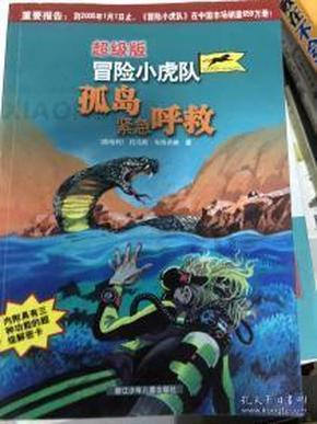 素描小子跑酷无敌版