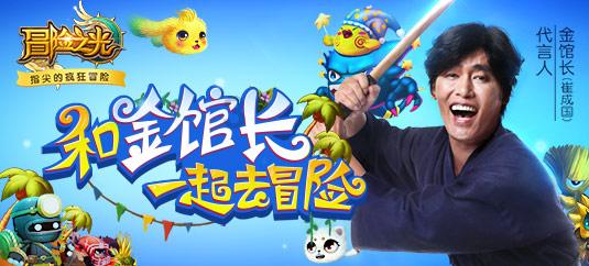 逃出生化实验房
