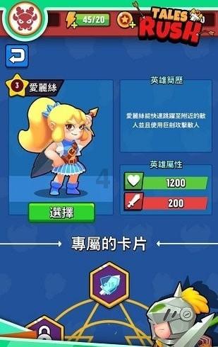 时尚潮流公主