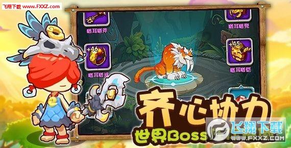 代办焊工证免考试游戏画面