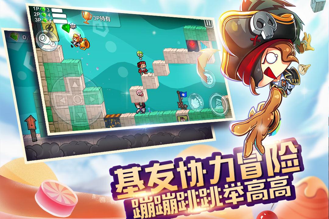 拯救蓝色小鸟