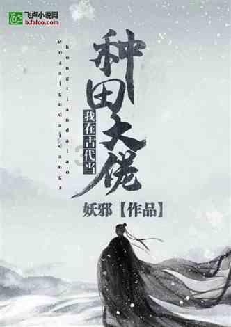 街头摇滚风