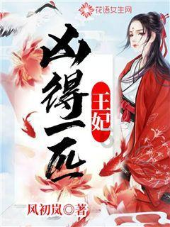 两会声音｜沙育超委员 抢抓亚冬会机遇 打造龙江冰雪IP