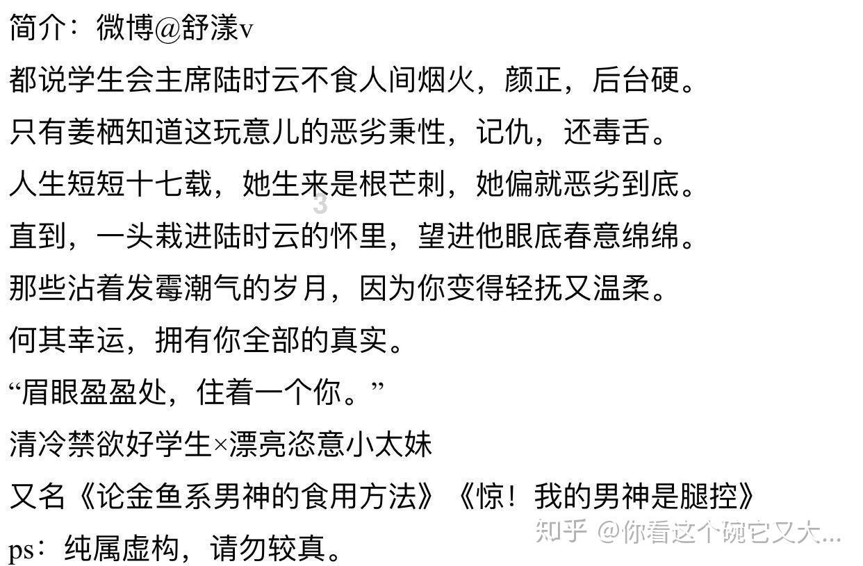 小萌兔的影分身
