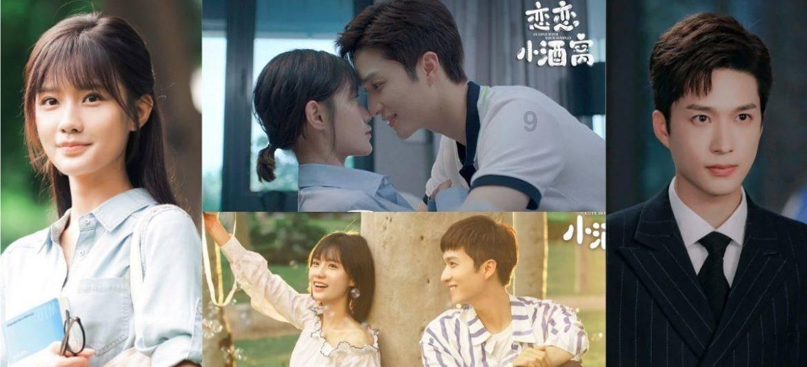 一个你有点喜欢的女生跟你表白你会同意吗游戏画面