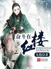 虫王战队超王者35话追加先行图 阳马个人回 虫奈落被迫当杂兵