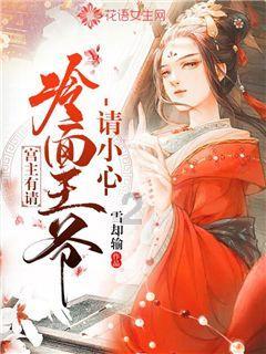 「完美世界」石昊杀真神取仙金，获得天神符箓，至尊道场大决战