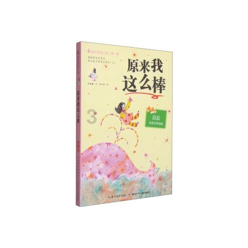 职业陪诊师让孤独就诊者就医有个帮手，这个新兴职业是如何做到月入过万的？游戏画面