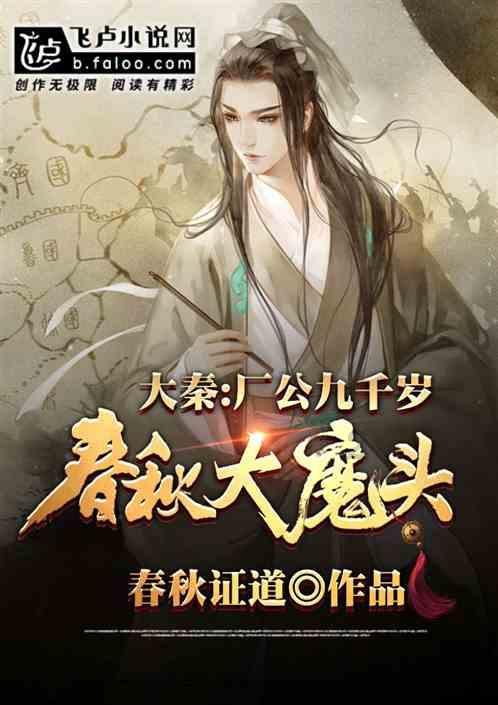 拯救胖男孩