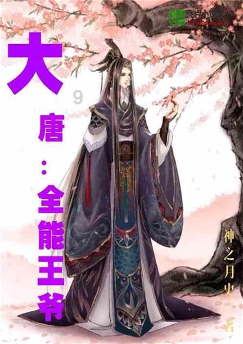 全民烧脑3去广告版