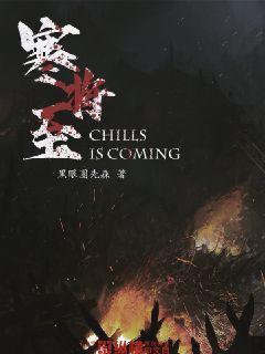 谷智鑫：34岁拍戏坠马瘫痪，痴情女友照顾他8年，未办婚礼成遗憾