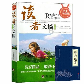 隧道逃生