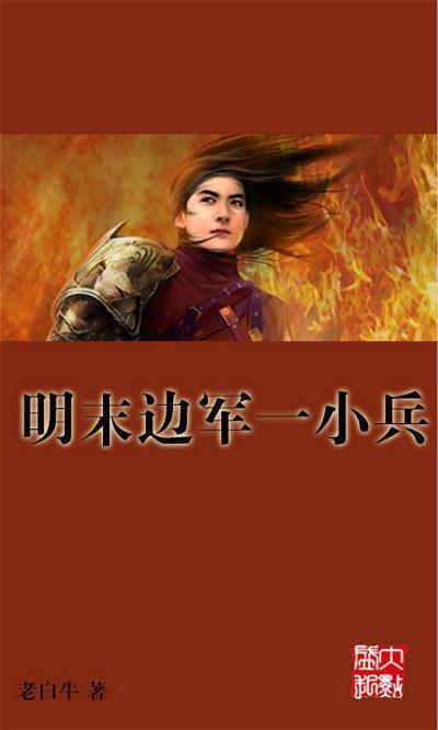 冲浪骑士