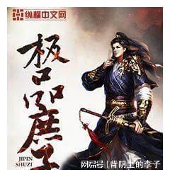 新华全媒+丨7000分钟的努力守护7分钟的安全