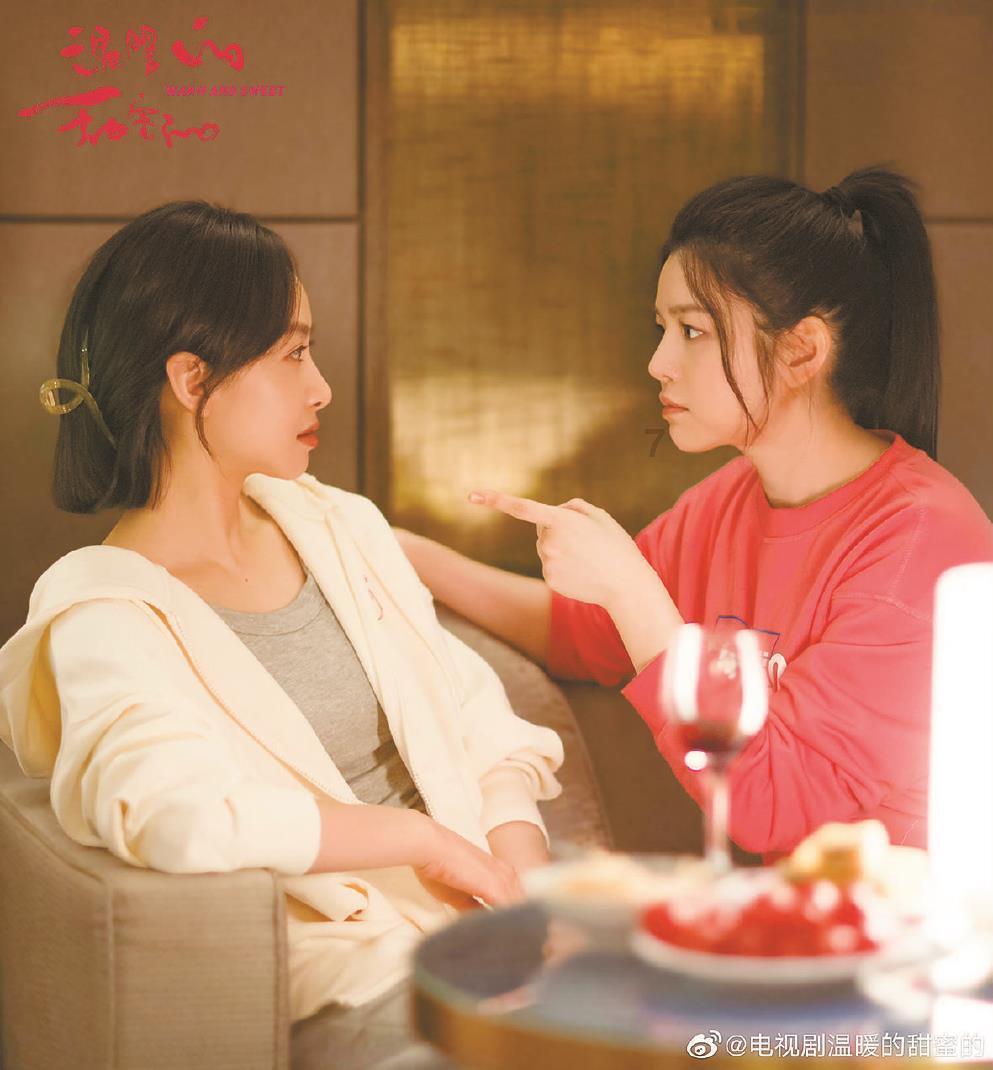 世嘉的生意经：《如龙8》新游戏+模式需付费解锁
