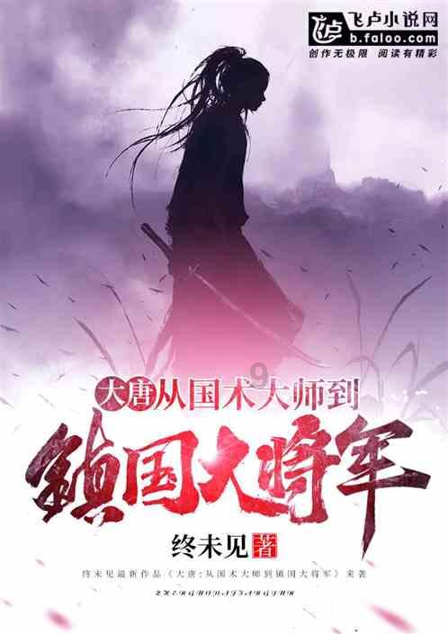 逃离龙的圣地