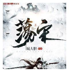 摇滚乐团的装扮