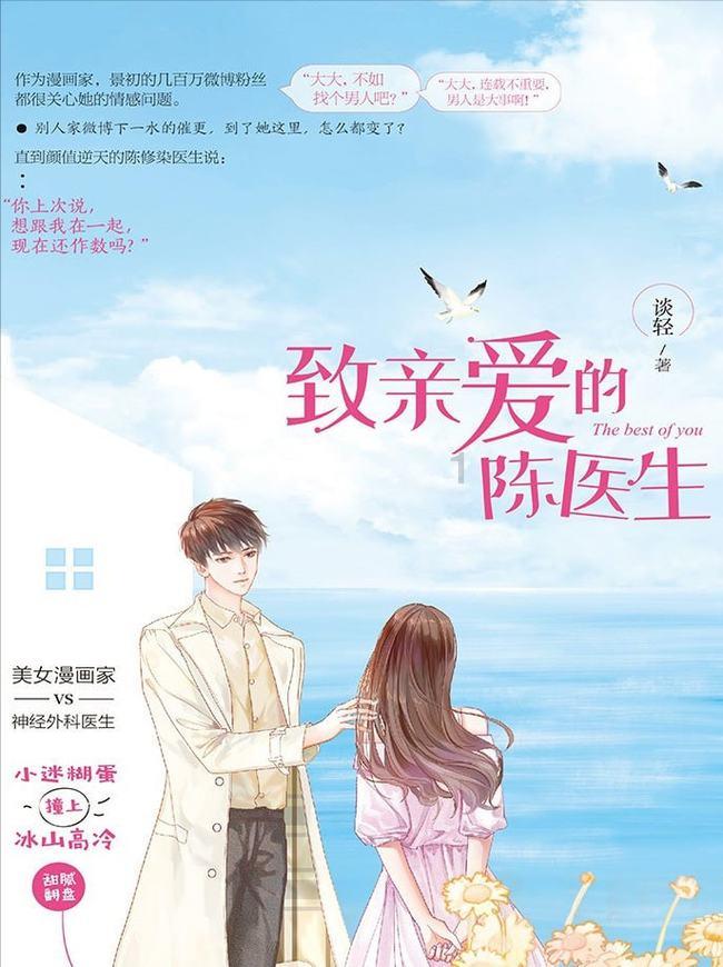 逃离荒凉之地