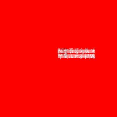 如何看待班级的优点和缺点？