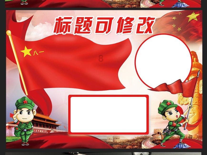 拳击俱乐部