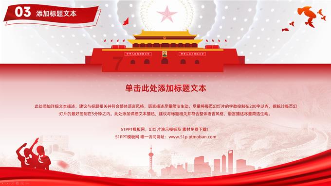 “90后”清华硕士，任县委副书记