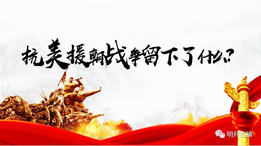 卡通世界杯找不同