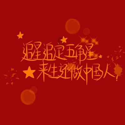 逃离白鸽之森