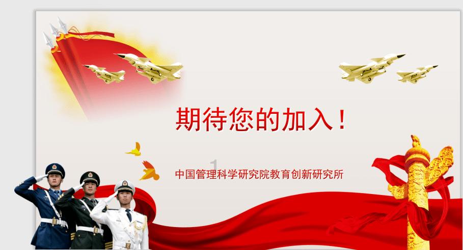 万词王