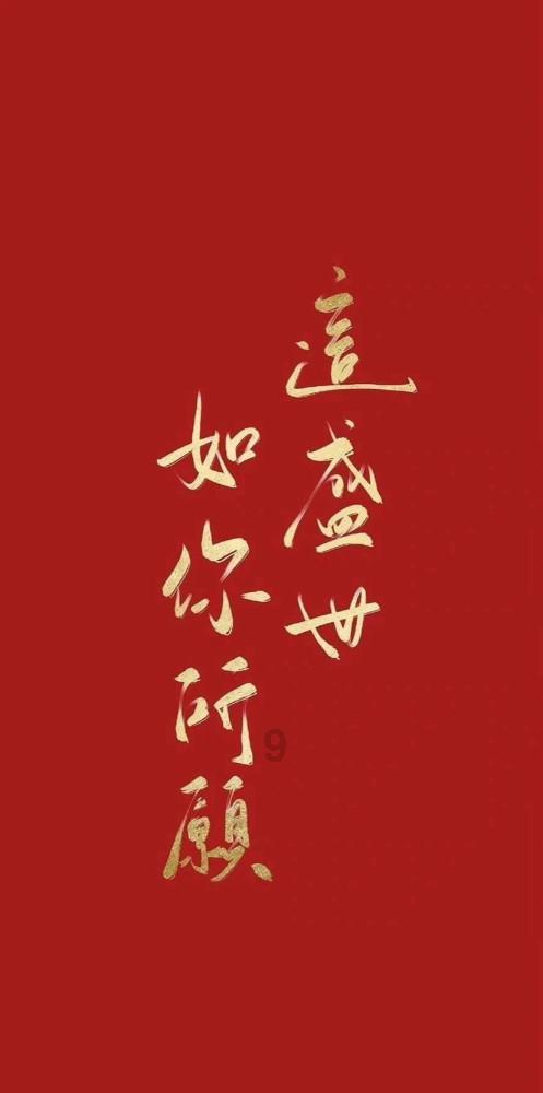 召唤神龙万宁版祖龙