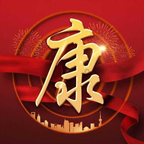 模拟农场17