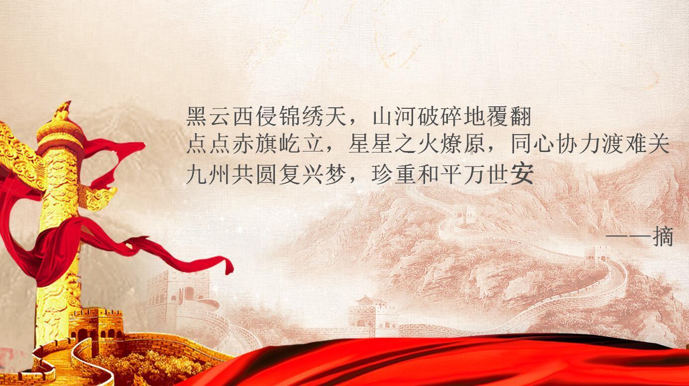 英雄联盟