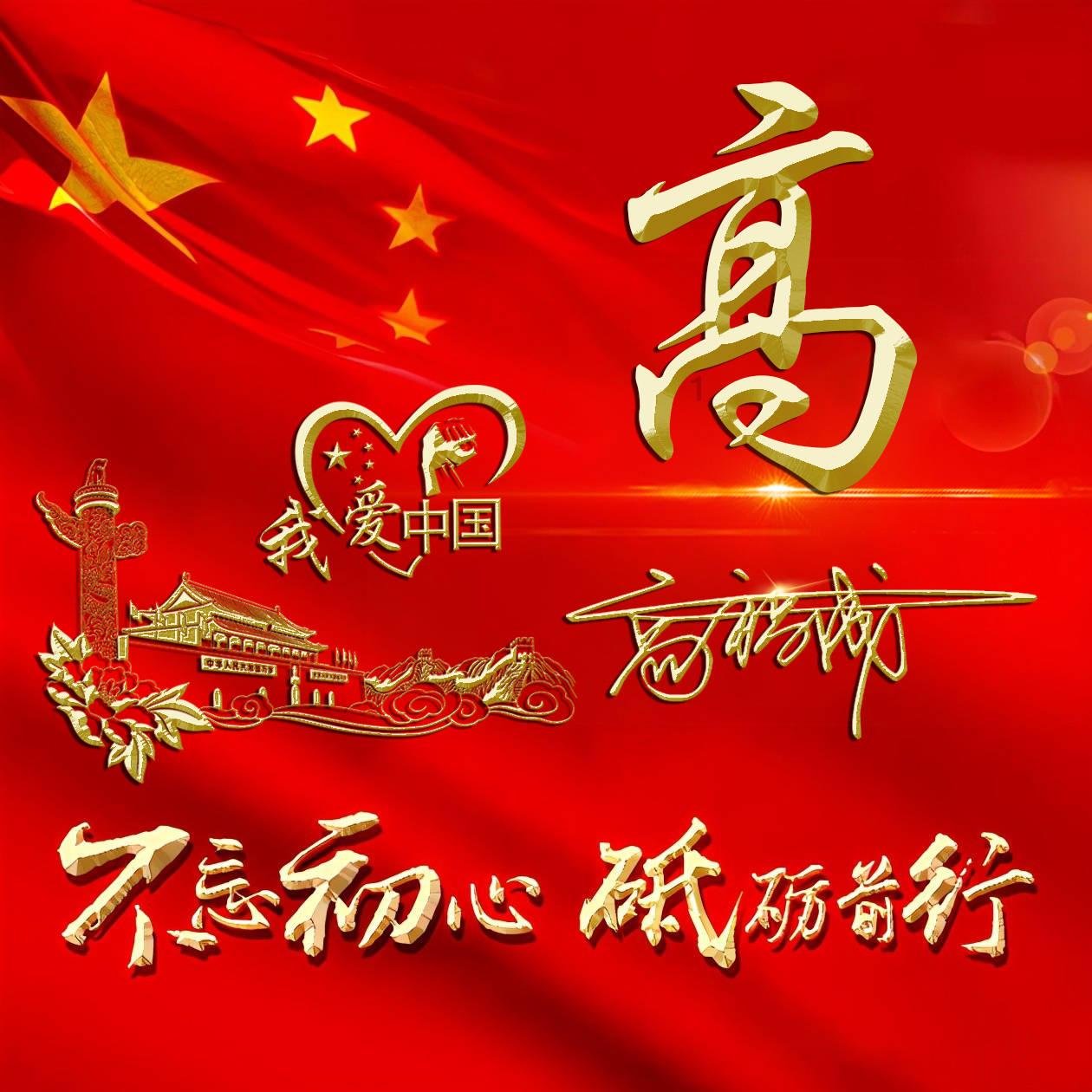 彩虹轨迹