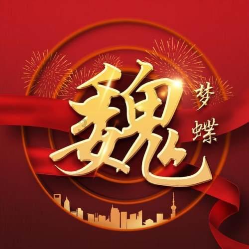 齐齐哈尔寄宿自习室游戏画面