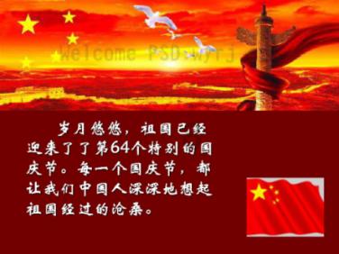 农历转换公历查询器游戏画面