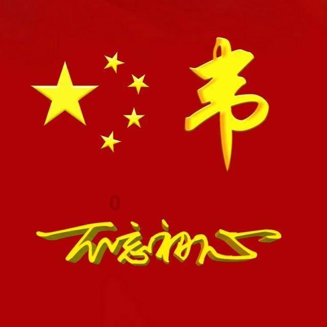 冰河时代的远古病毒被复活，由此揭开远古病毒的面纱