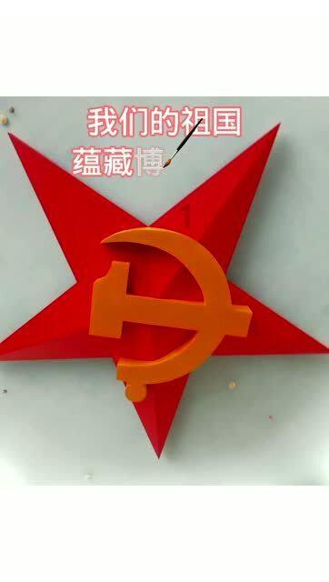 邵阳市矿山救护支队在职人员待遇游戏画面