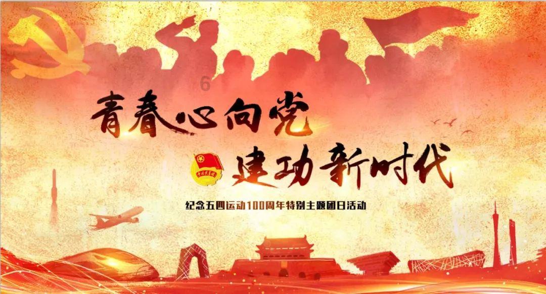 画线进球3