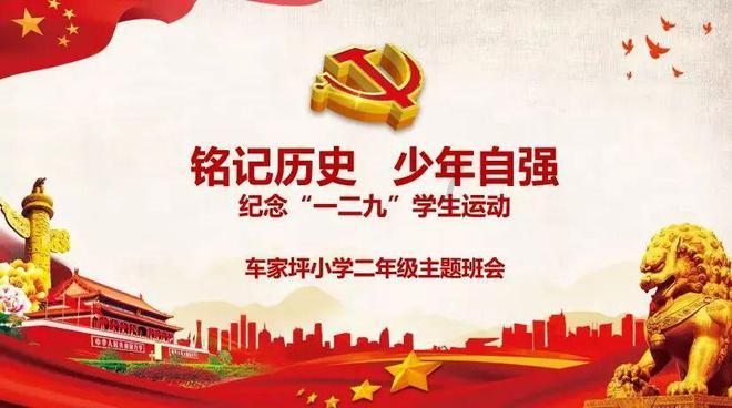 《皇帝的新装》课文游戏画面