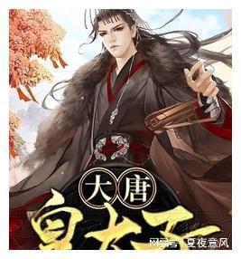 新疆中级会计补贴游戏画面