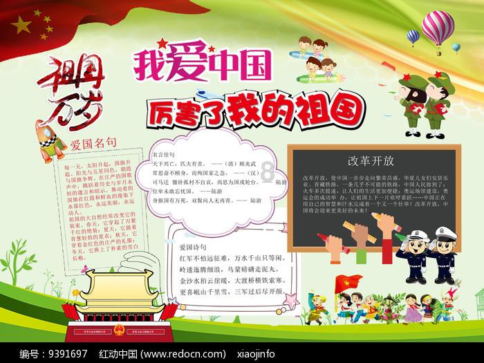 逃离沙漠的遗迹