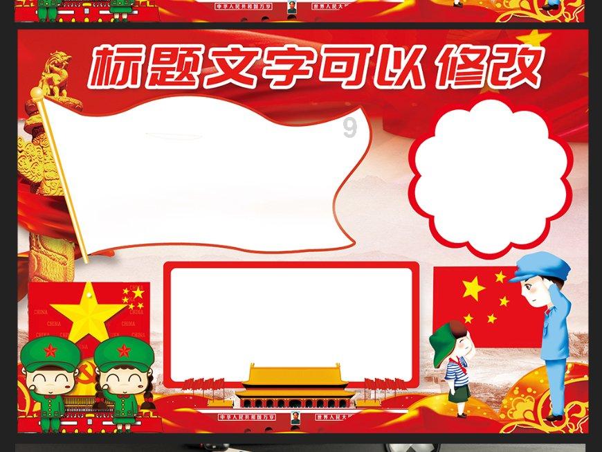 小猫钓鱼游戏龙王版有船