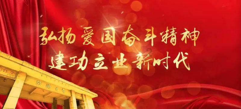 斗罗大陆2绝世唐门手游的斗魂场在哪？