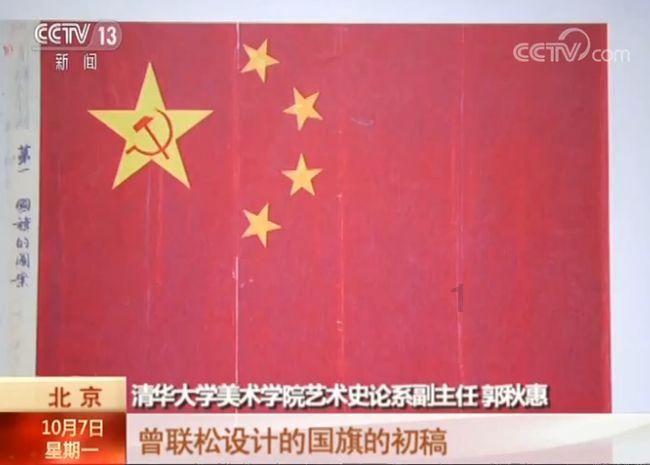 独步竹林