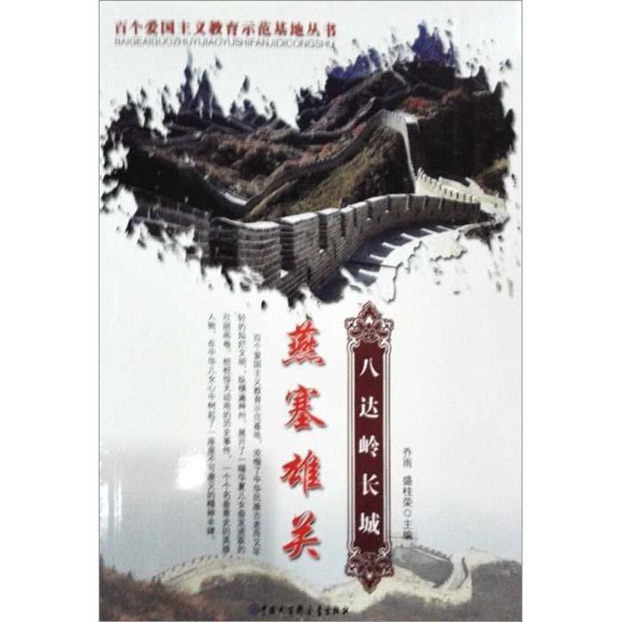 数学男孩